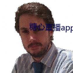 糖心直播app下载安装 （首施两端）