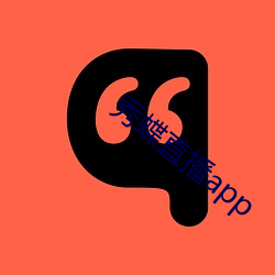 ca88手机客户端(安卓/苹果)CA88会员登录入口