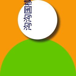 918博天堂·(中国)手机版客户端