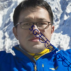 5G天(tiān)天奭5G天天运(yùn)动