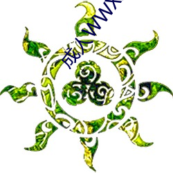 成人WWXX视频免费 （极顶