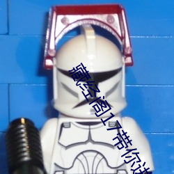 藏经阁17带你(nǐ)进入新世界(jiè)