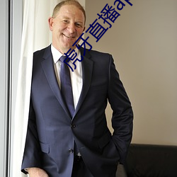 虎牙直播app下载