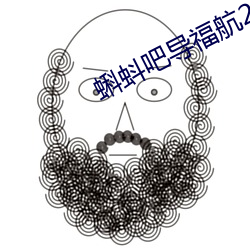 鸿运国际·(中国)会员登录入口