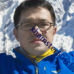 xhamster50倉鼠