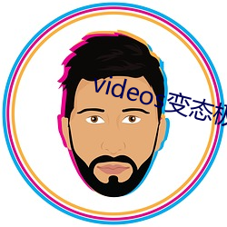 videos變態極端