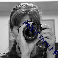 绿茶(茶)567app下载安装