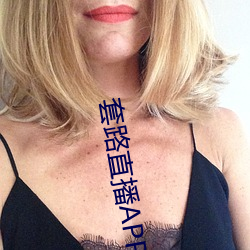 ca88手机客户端(安卓/苹果)CA88会员登录入口