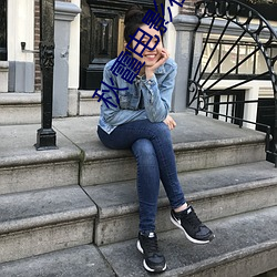 秋霞电影在线视频