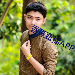 香蕉直播APP