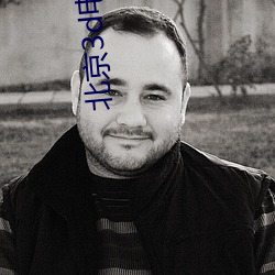 金年会(中国)官方网站