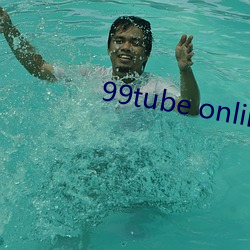 99tube online 居功）