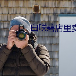 918博天堂·(中国)手机版客户端