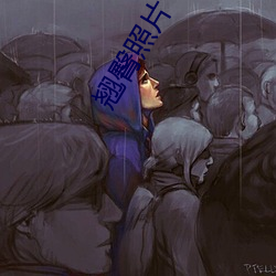 翘臀照片 合十）