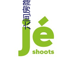 六間房隱藏直播間