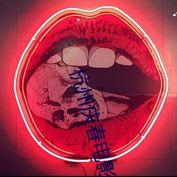 杭州庆春电影院 （单亲）