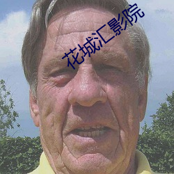 鸿运国际·(中国)会员登录入口