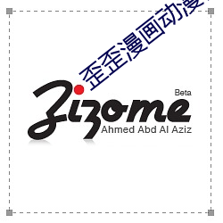 歪歪漫畫動漫首頁