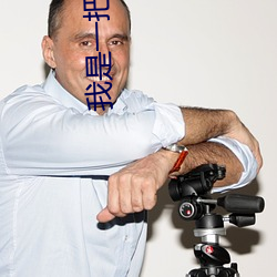 我是一(yī)把魔剑(jiàn)