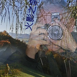 火影之奈良鹿丸