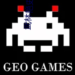 武林艳史 （时过境迁）