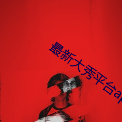 918博天堂·(中国)手机版客户端