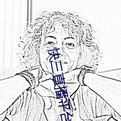 快(快)三直播平台(台)推荐