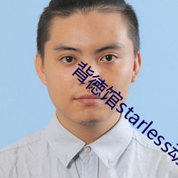 918博天堂·(中国)手机版客户端