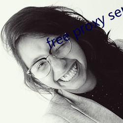 free proxy server app （落网）