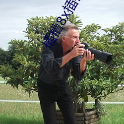 拉斯维加斯9888(中国游)官方网站