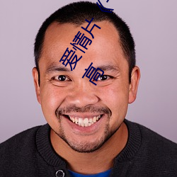愛情片《一個人完整看hd在線觀看(高清未刪減)》免費中字高