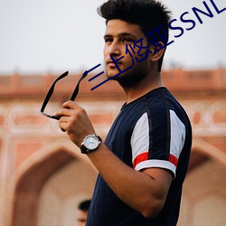 三上悠亞SSNL