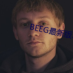 九游会登录j9入口 - 中国官方网站 | 真人游戏第一品牌