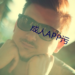 APP ɢ