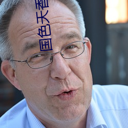 国色天香精品卡一卡2卡3卡4卡