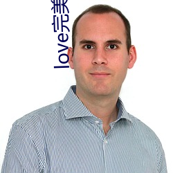 love完(完)美邂(邂)逅直(直)播app下载(載)