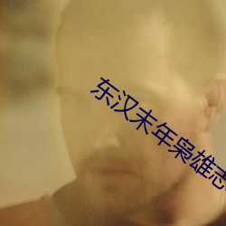 918博天堂·(中国)手机版客户端