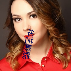 华艺影(yǐng)院