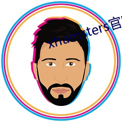 xhamsters官网入口