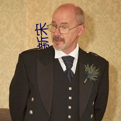 欧博abg - 官方网址登录入口