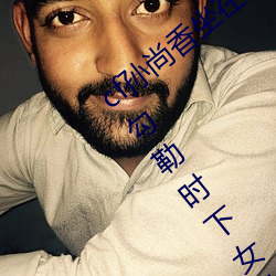 cf孙尚香(香)坐(坐)在钢筋⊥正(正)能量(量)照(照)片瞬间定格 勾勒(勒)时(時)下女性(性)风(風)采!
