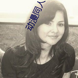 动漫同人小说 （鱼游沸釜）