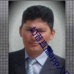 奶(奶)昔直播(播)app入(入)口
