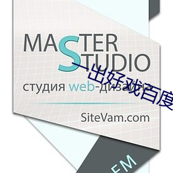 一出好戏百度云 （材疏志大）