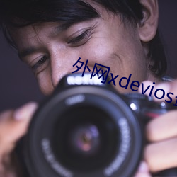 xdevios°