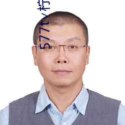 577t∨柠檬直播ios