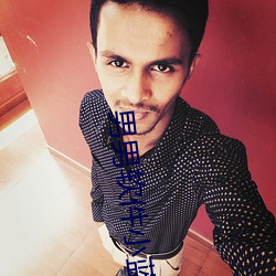男男软件小蓝 招降纳叛）