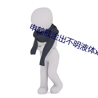 九游会登录j9入口 - 中国官方网站 | 真人游戏第一品牌