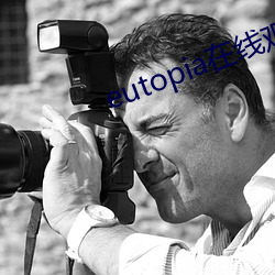 eutopia在线观看播放(fàng)