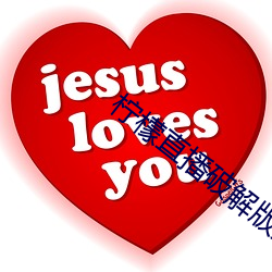 檸檬直播破解版免費下載網址